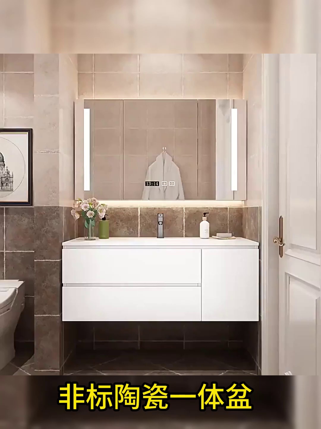 浴室加强指南!新67cm洗漱台洗脸盆、你的浴室也要“潮”起来✨