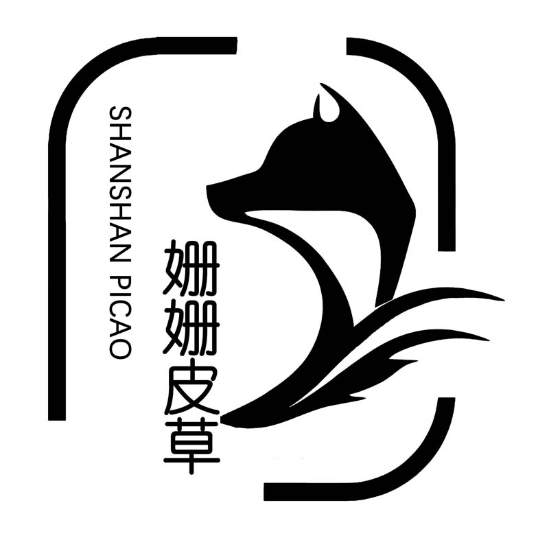 姗姗皮草服饰的LOGO