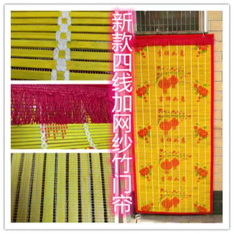 宇晴精品竹门帘的LOGO