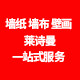 莱诗曼品牌墙布企业店的LOGO