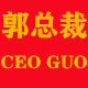 郭总裁精品男装