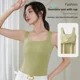 Ice Silk Non-marking Small Strap Square Collar Vest Women's Belt Chest Pad Integrated Wear-free Bra Beautiful Back Inner Top