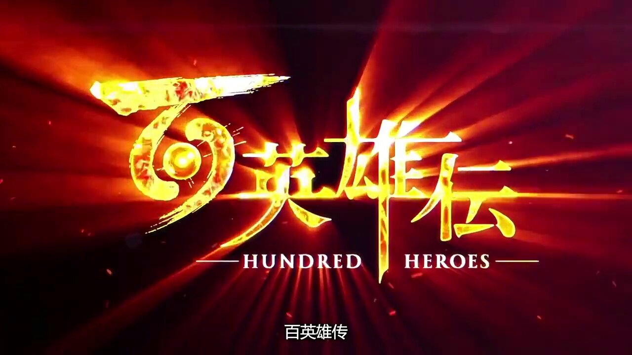 任天堂Switch二手/全新游戏NS百英雄传幻想水浒传角色扮演现发_任天堂SWITCH游戏软件_淘宝游戏网