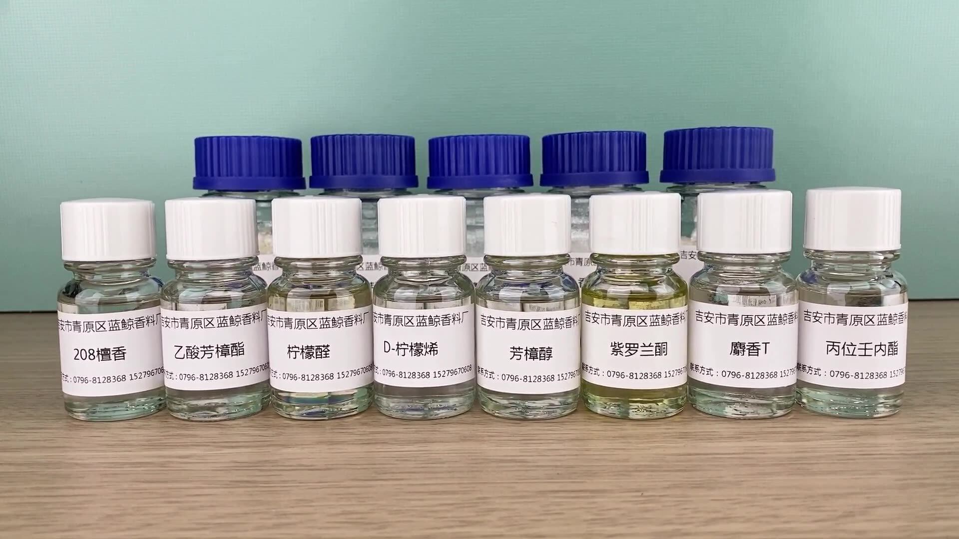 1-辛烯-3-醇 蘑菇醇 3391-86-4 单体香料香精香水调香-阿里巴巴