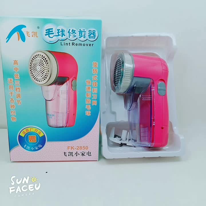 谁说去毛球很繁琐。飞凯FK-2850毛球修剪器让我家毛衣焕然一新！✨