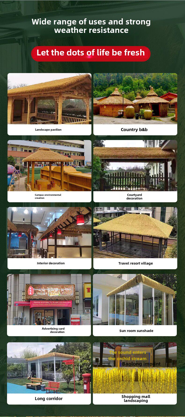 Моделирование соломенной крышей 彷真茅草屋顶稻草凉亭户外塑料毛草棚屋檐景区民宿庭院地毯式装饰