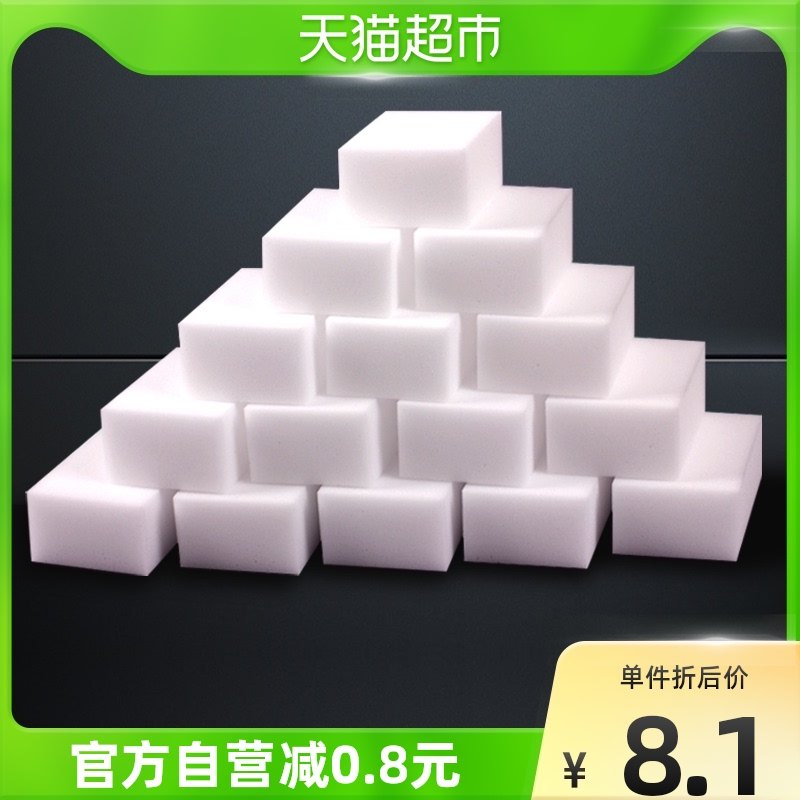 Myoran Nano Sponge Wipe Magic Wipe Kitchen Bathroom Decontamination Cleaning Wipe Sponge Wipe Disposable 20 Tablets