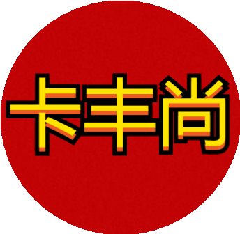 卡丰尚车品旗舰店