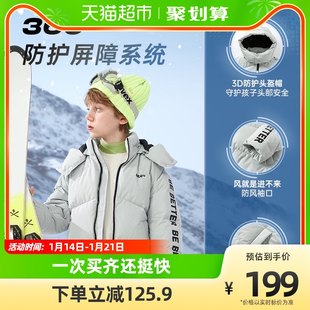 Balabala ボーイズ秋と冬のダウンジャケット厚みのある中型と大型の子供用取り外し可能なフード付きジャケット暖かくてクールなプリント