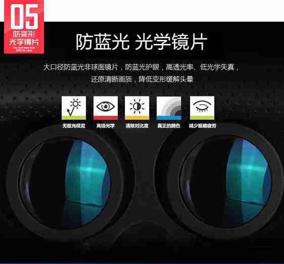 Lunettes VR ou 3D - Ref 1228218 Image 12