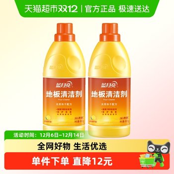 Blue moon wooden floor tile floor net