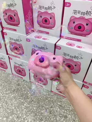 Bubble blowing machine shaking sound with bubble machine children's toy bubble gun electric Net Red Girl automatic water leakage