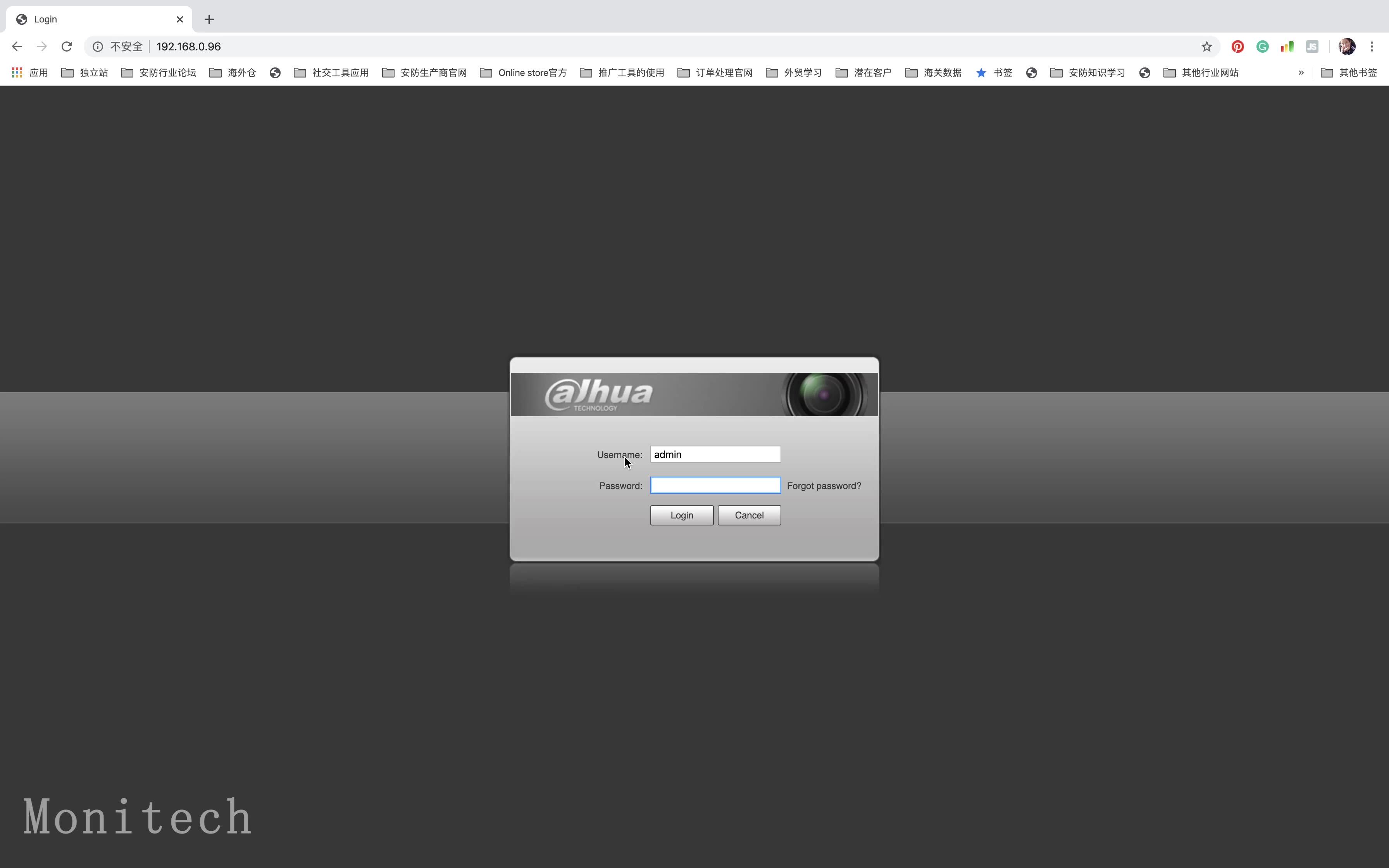 Режим конфигурации dahua. Регистратор dahua главное меню. Dahua адрес по умолчанию. Видеокамера dahua dh-hac-hdw1500trqp-a-0360b. Dahua камера адрес по умолчанию.