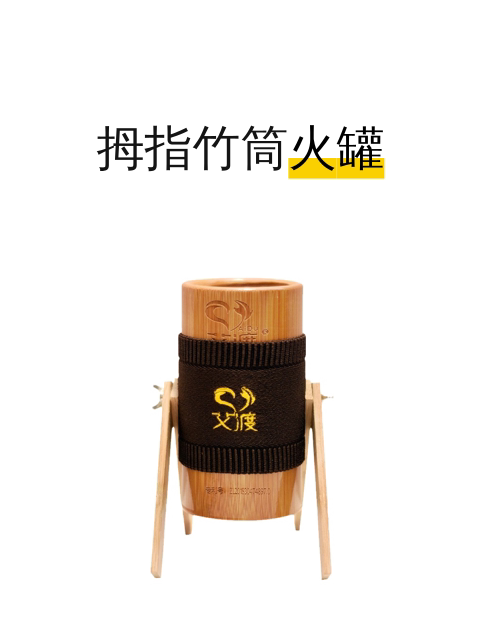 竹製 拔罐 竹カッピング 55個セット 大・中・小 業務用 鍼灸院 拇指竹筒火罐-淘宝逛一逛