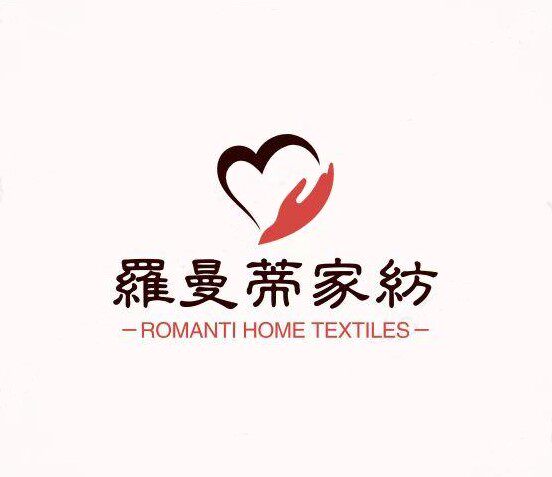 香港罗曼蒂家纺