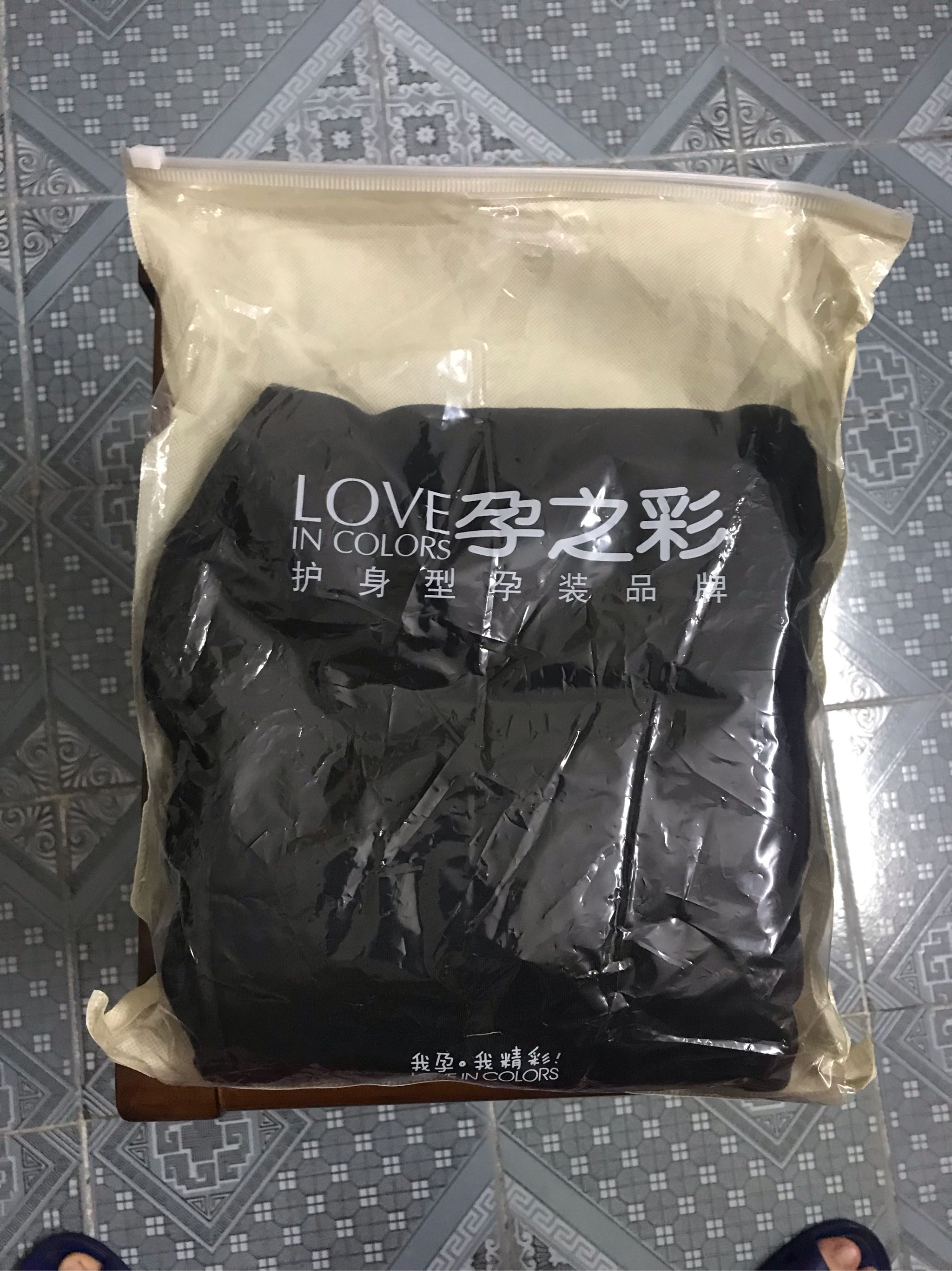 孕之彩加绒托腹裤好不好用每天用，用过才有话语权评价