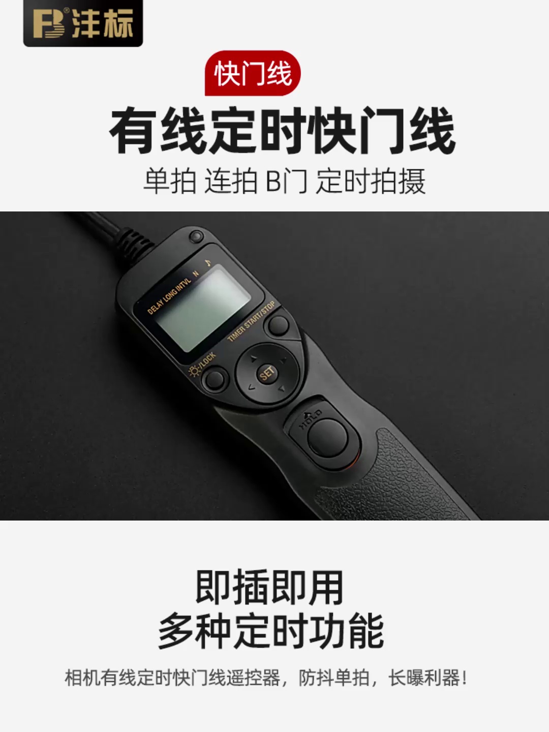 这破线居然得以让我拍出电影感？佳可客户闭眼冲。