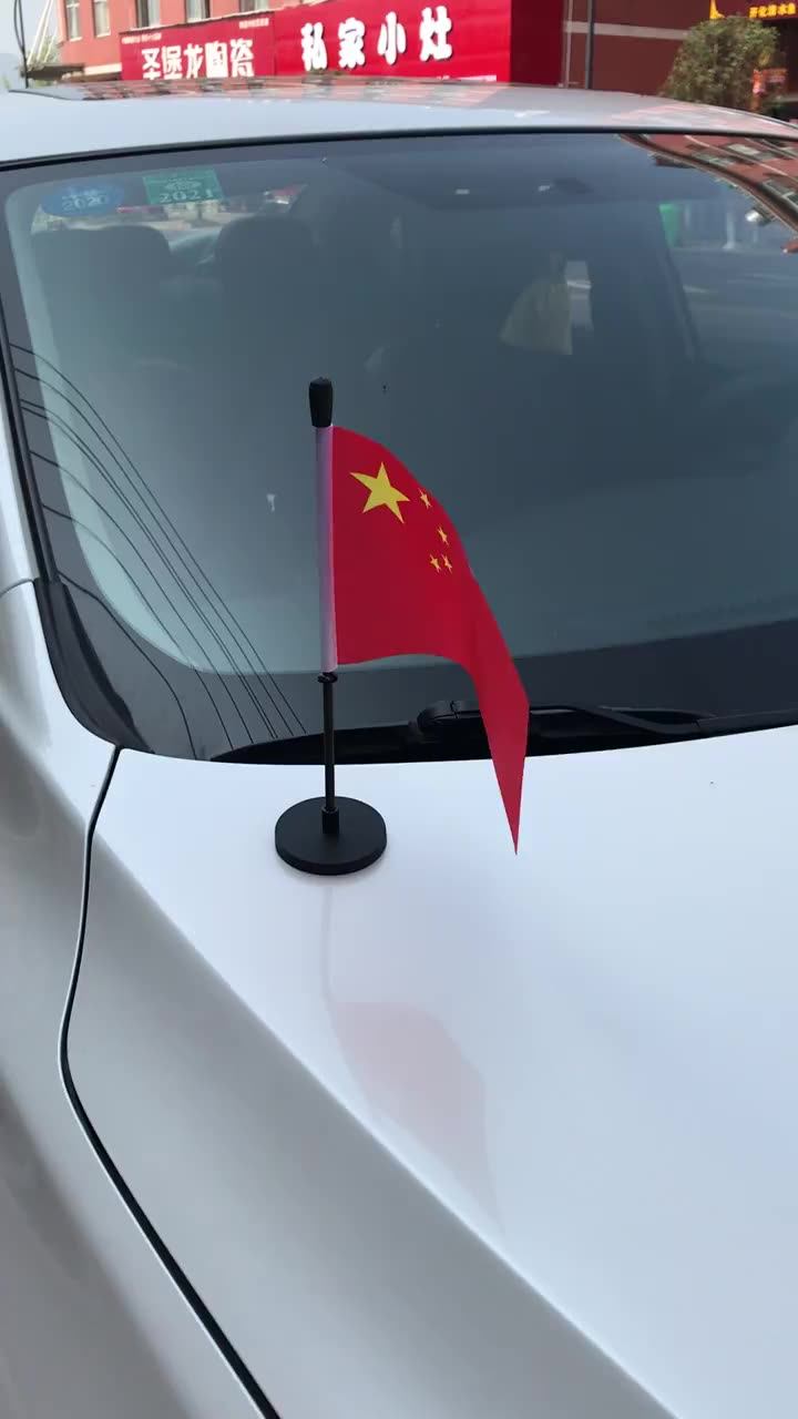 30*45cm Flag With Metal Flexible Car Flag Holder