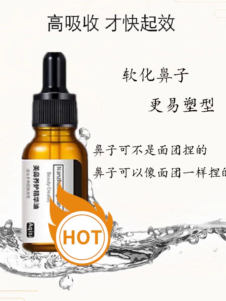 姐妹们!塌鼻梁救星来了✨挺鼻神器让你秒变高鼻女神