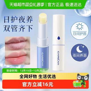 Kazilan lip balm fades lip lines, is light and non-greasy