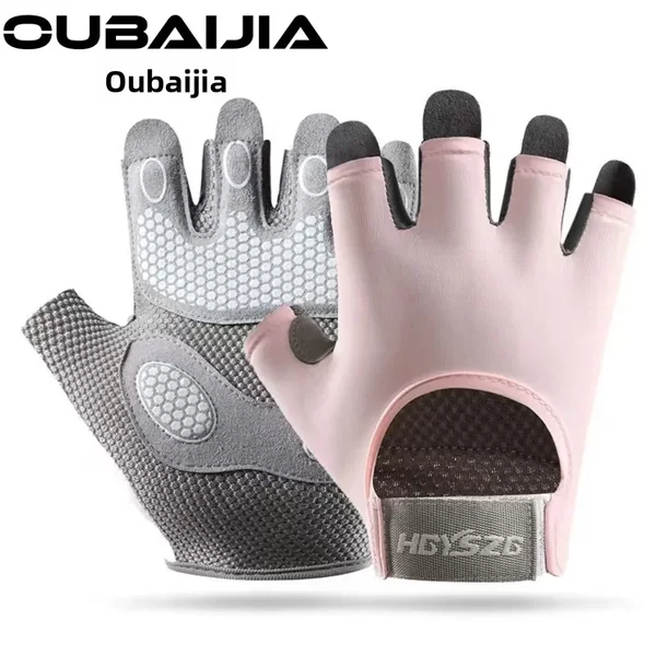 Sports and Fitness Half-Finger Gloves for Men and Women, Wear-Resistant Shock-Absorbing Palm Guards, Outdoor Sports Yoga Breathable Fitness Non-Slip Gloves