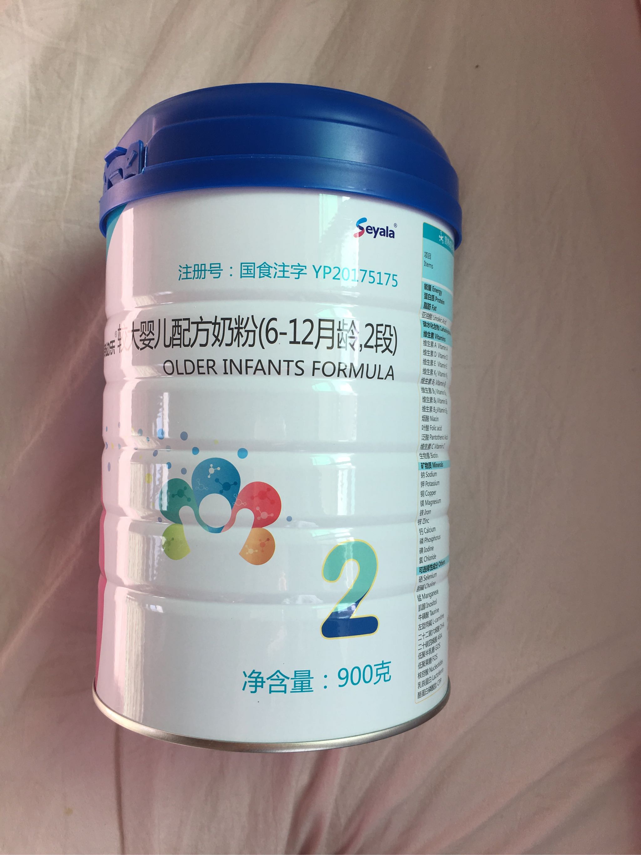 诗幼乐乳铁蛋白奶粉2段900g质量怎么样，来自学生党的亲身体验