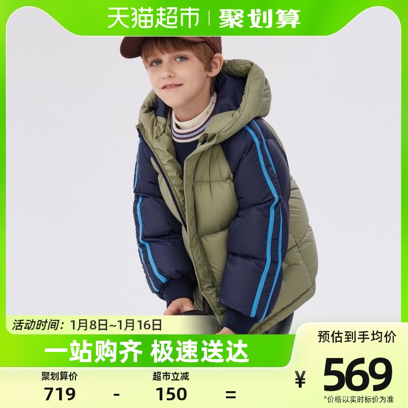 Maladin children's clothing children's duvet 2023 winter dress new male and female child large child insert shoulder sleeve three-proof down jacket-Taobao