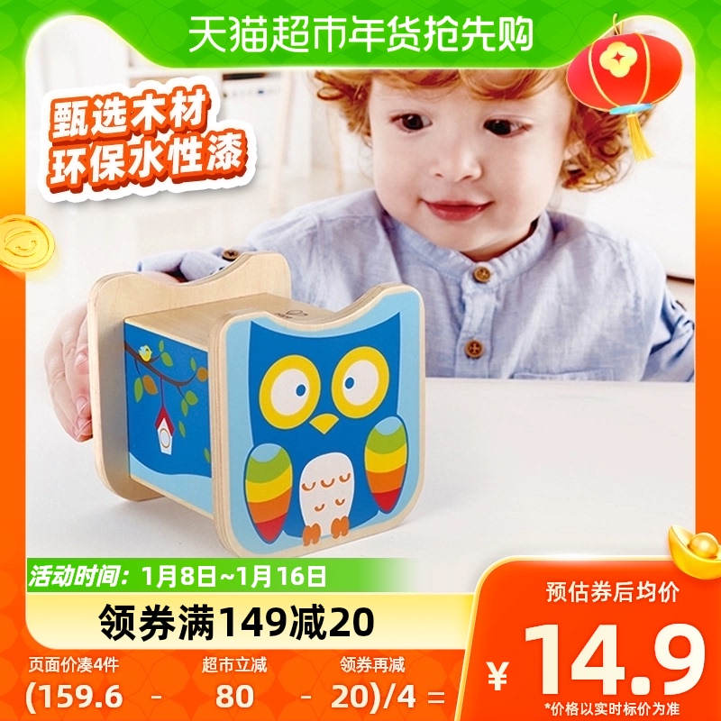 Hape Children Wooden Owl Savings Pot Deposit Money Pot Baby Tabletop Pendulum Children's Festival Gifts-Taobao