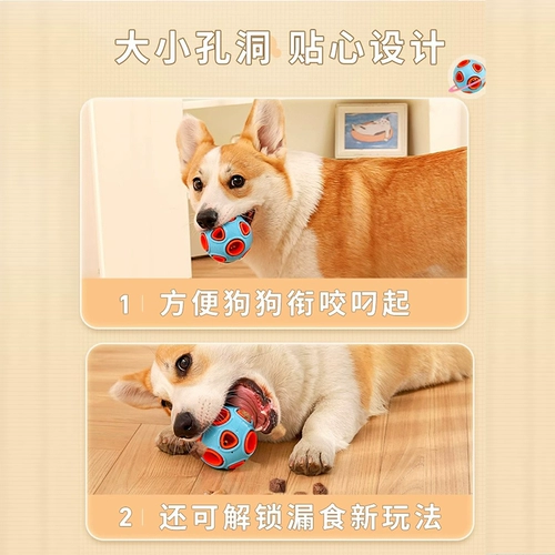 Игрушки -шарик -устойчивый