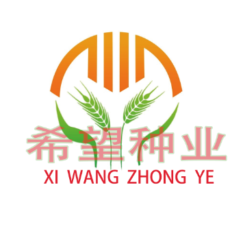 希望种业