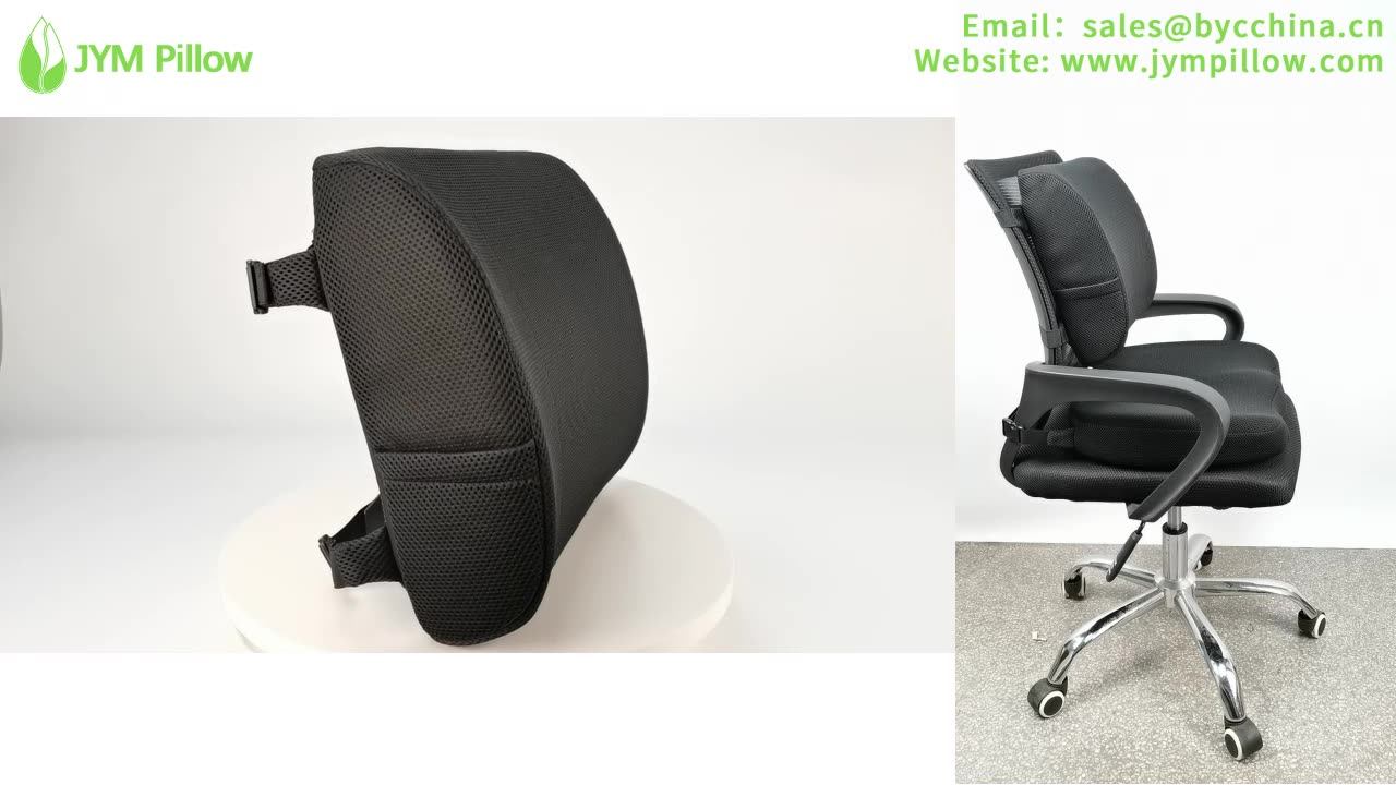 Office Backrest Comfortable Lower Back Lumbar Support Chair Cushion