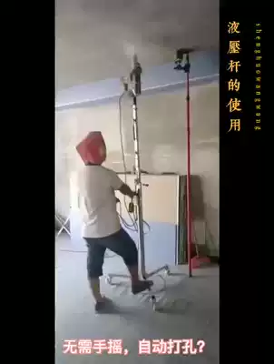 Hydraulic drilling electric hammer drill lifting bracket stainless steel chain drilling rack hanging ceiling ceiling ceiling ceiling ceiling ceiling impact drill drilling artifact