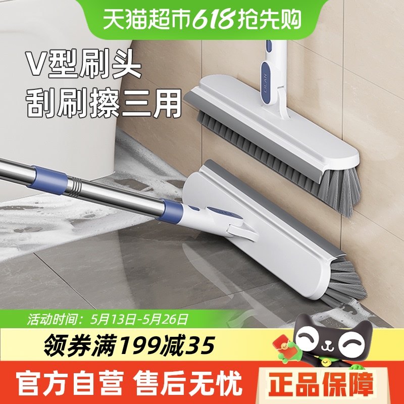 地板刷厕所缝隙刷卫生间刷地刷子浴室清洁刷地缝刷长柄洗地刷神器:家务懒人福音?还是智商税?实测揭秘!-地刮-淘宝好物网