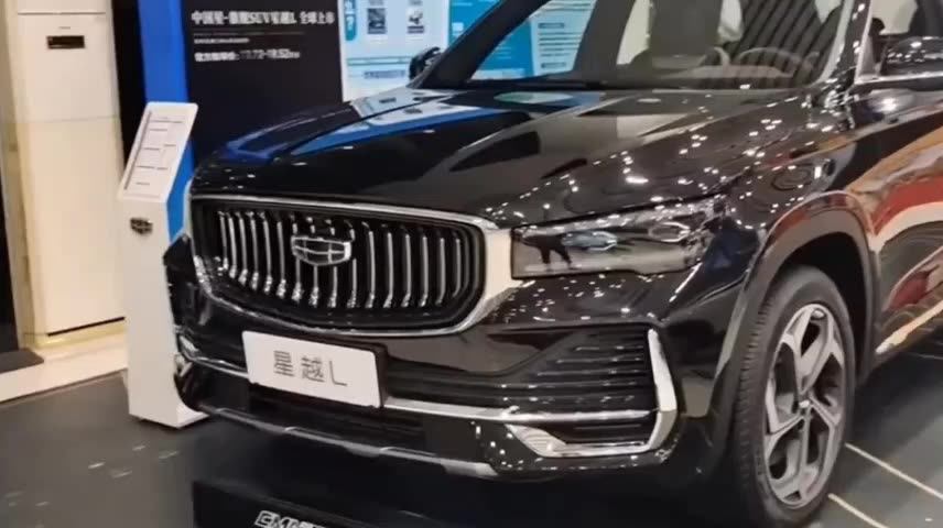 Новый geely kx11. Geely xingyue l 2021. Geely monjaro flagship. Geely l9. Geely xingyue l 2021.