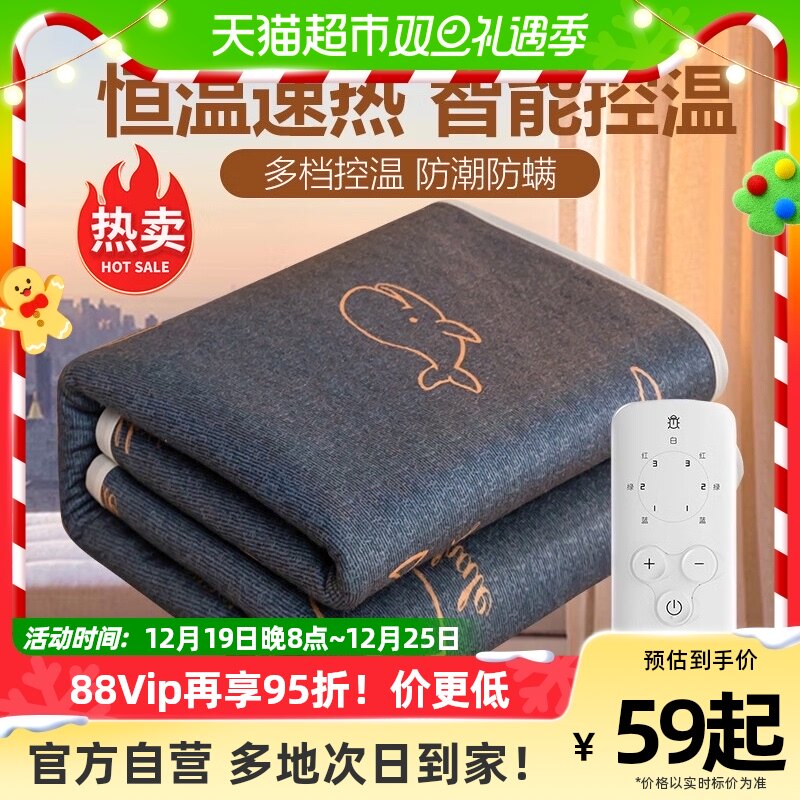 Color Yang Timing New Electric Blanket Double home Double-control thermoregulation single calorific cushion Student bed Secure de-mites-Taobao