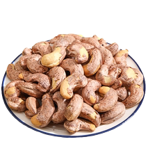 Wangkou Street Purple Salt Baked Cashew Nuts Original Flavor Extra Large Particles Pregnant Women Nuts Casual Dried Fruit Snacks