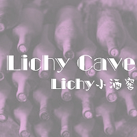 Lichy小酒窖