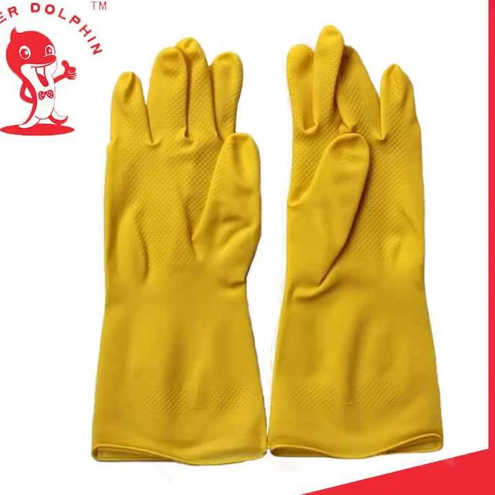 High Quality Yellow Latex Long Cuff Household Working Rubber Gloves