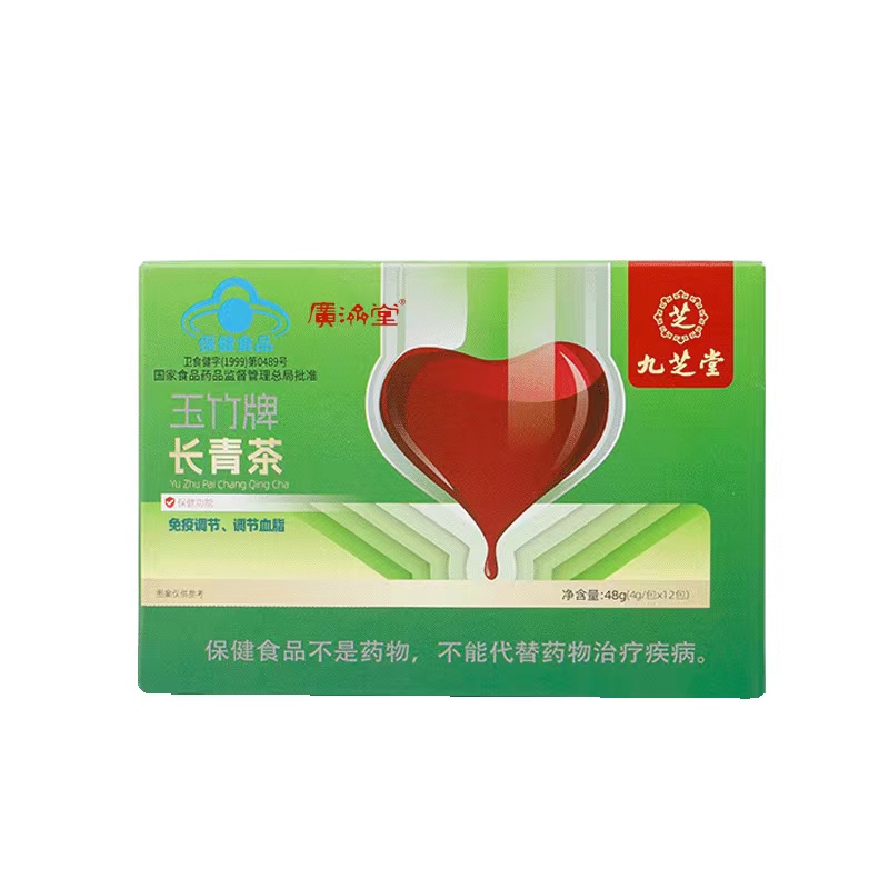 九芝堂アマチャヅルは血中脂質とコレステロールを下げ、脂肪の除去を助け、血管を縮小し、トリグリセリドと血中脂質を低下させるお茶です。