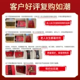 固本堂 Желатиновый торт из ослиной шкуры, подарочная коробка с мазью Гуюань, подарочная коробка для пожилых людей, среднего и пожилого возраста, добавки Ци и подарки из крови для учителей после окончания учебы