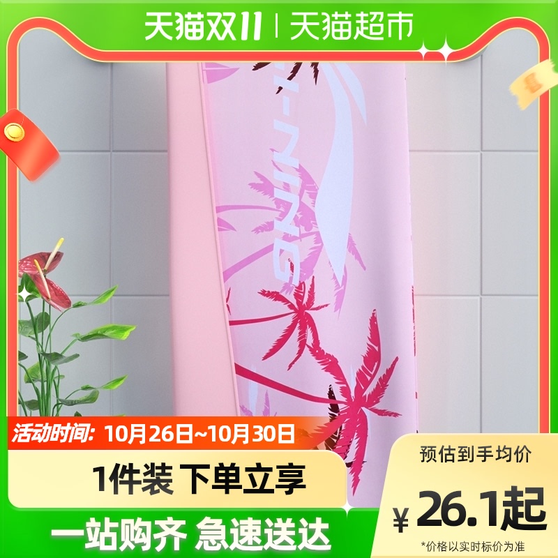 Li Ning cold sense sports sweat absorbent towel gym men's sweat towel running women's ice portable quick-drying extended wrist towel