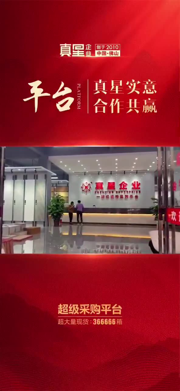 塞伦盖蒂 第三季