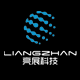全息投影解决方案