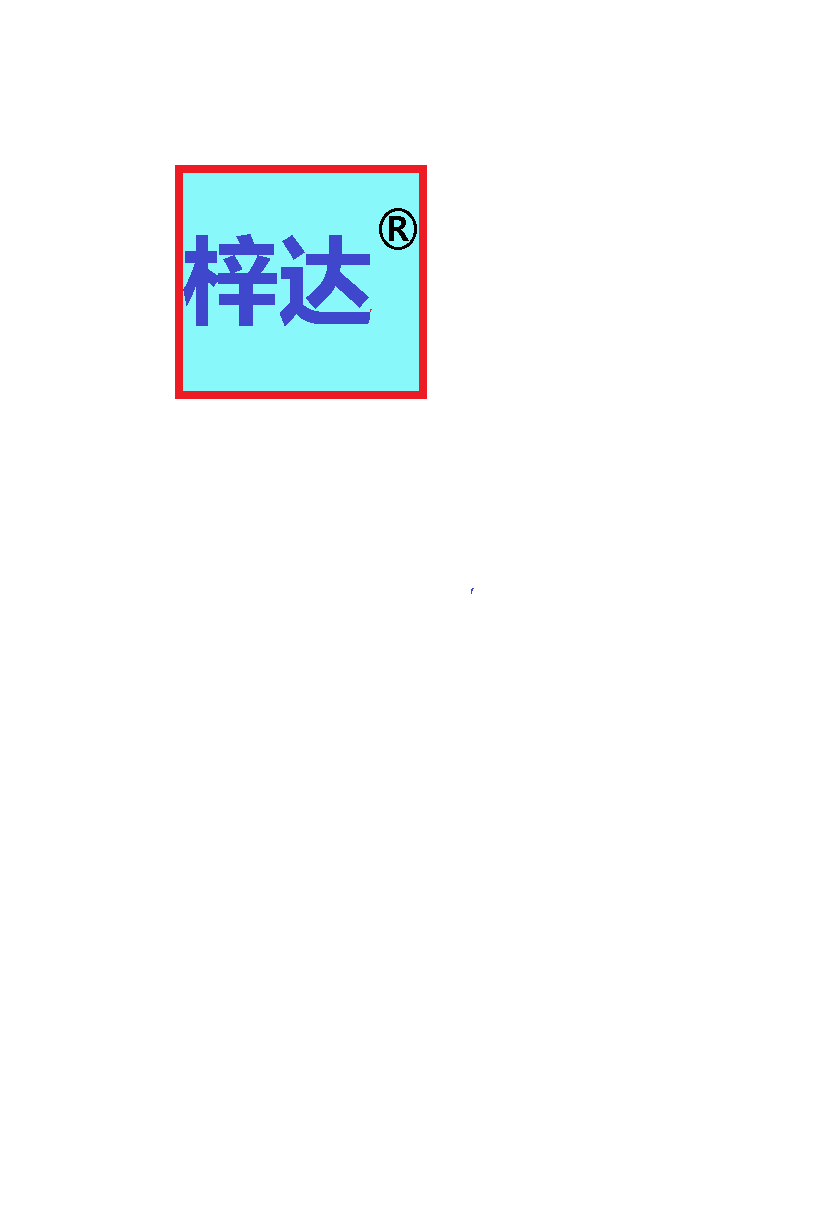 梓达电子科技店铺
