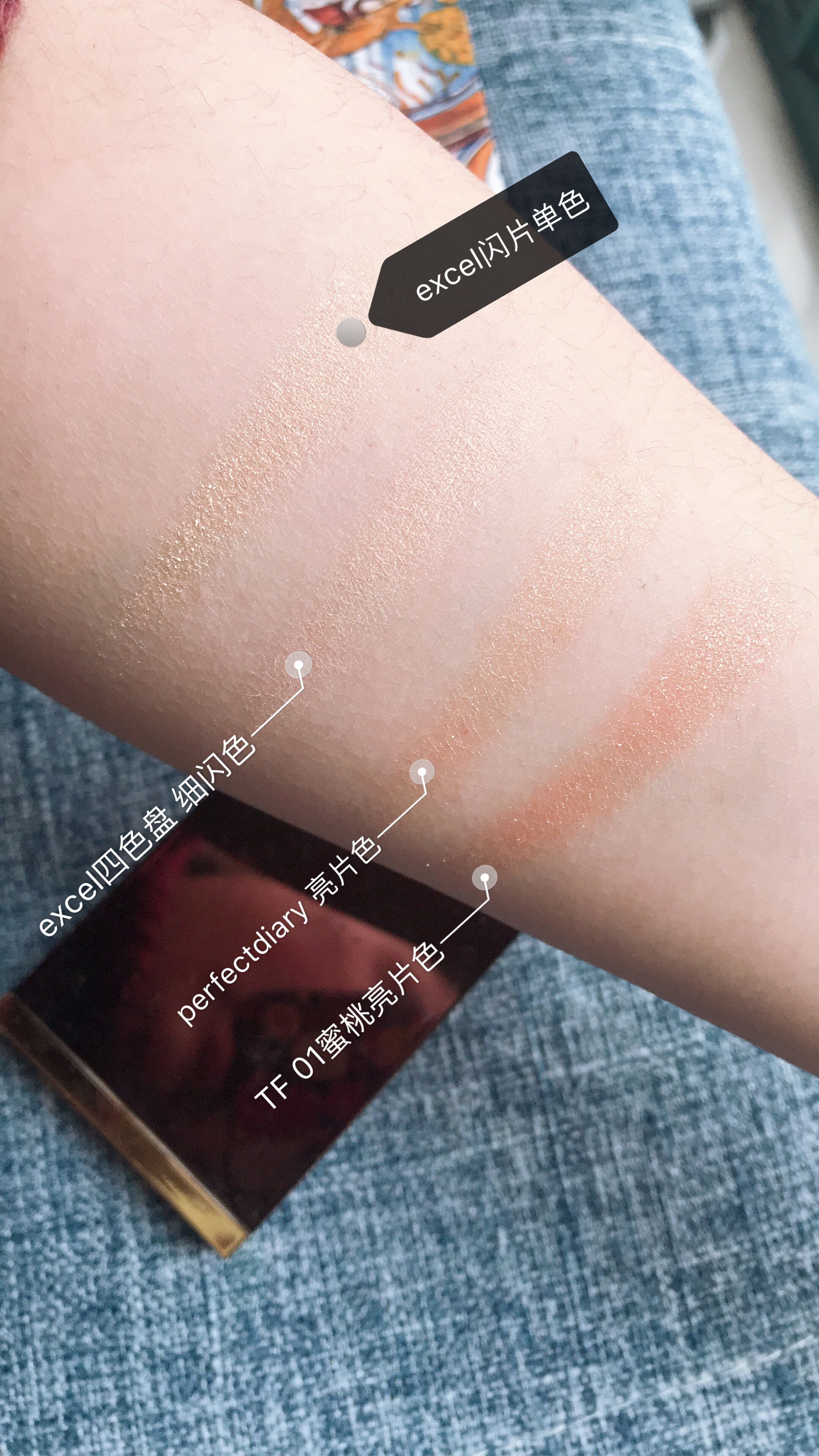 ins超火卧蚕眼影是正规品牌吗？使用后的效果如何,第6张