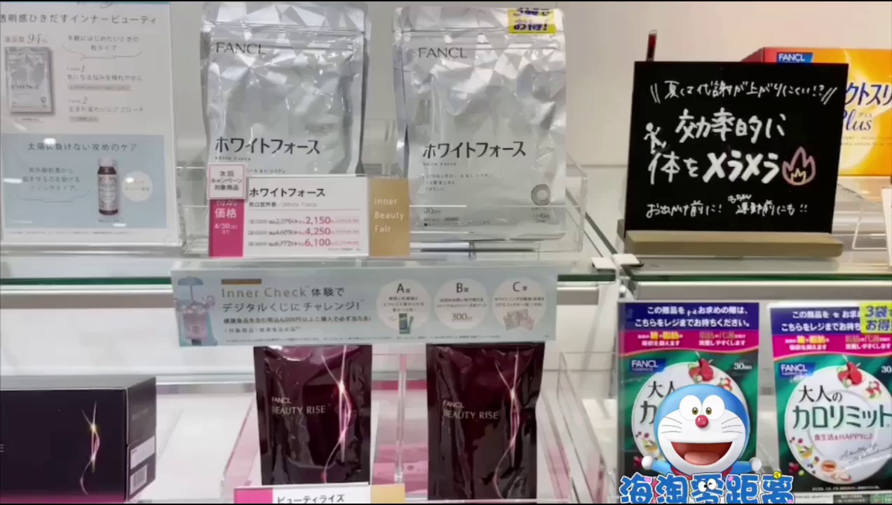 为啥长期熬夜的人更须要内服美 白。