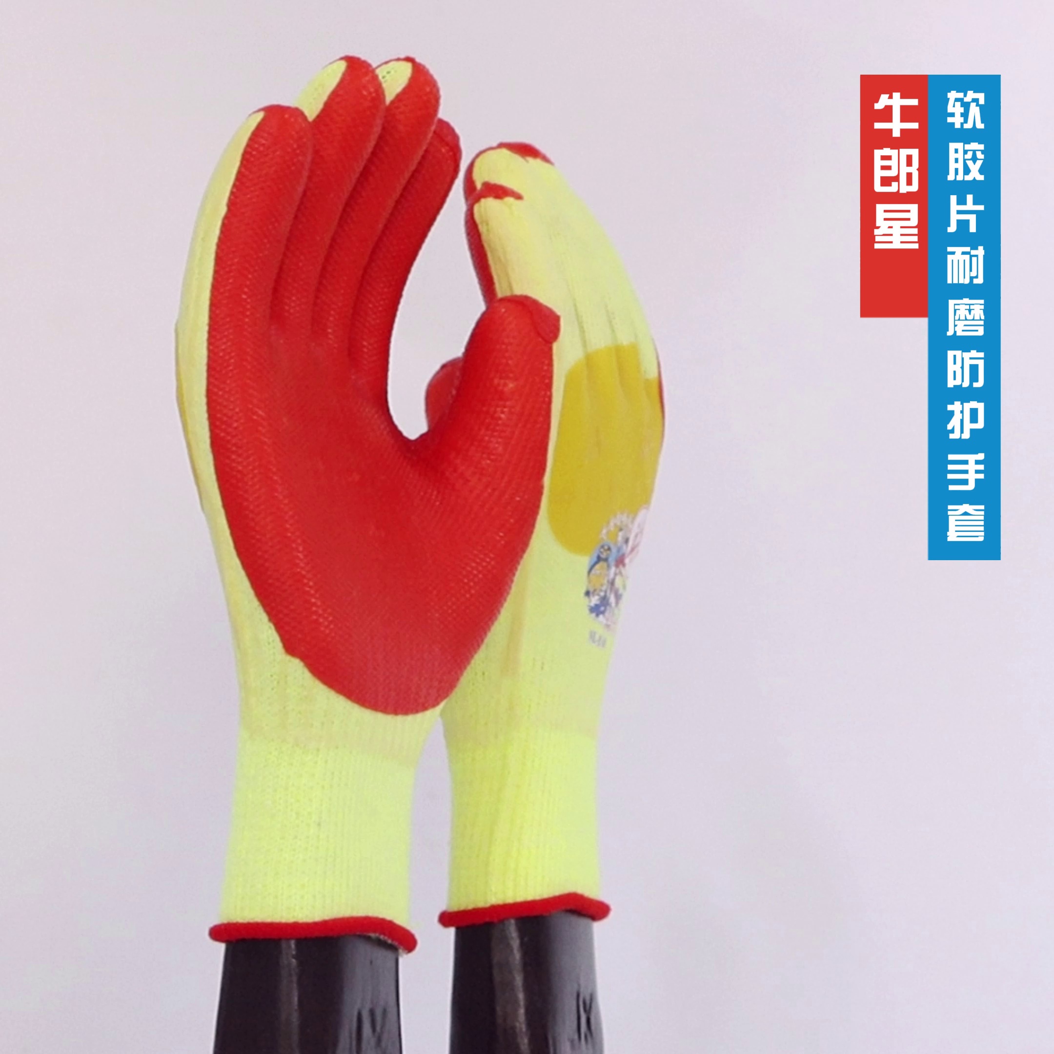 găng tay len phủ cao su Găng tay màng phim Altair chính hãng Tráng nhựa dày Găng tay bảo hiểm lao động Găng tay cao su Chống trơn trượt Cao su chịu mài mòn gang tay y te găng tay sợi phủ cao su 