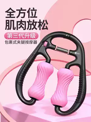 Hepatobiliary Meridian massager scraping leg artifact leg Meridian dredging instrument massage lymphatic roller wheel push thigh ring