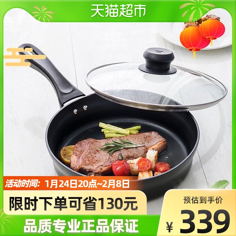 Shuangliren motion 26cm frying pan pan non-stick pan home multifunctional grilled meat breakfast home kitchen