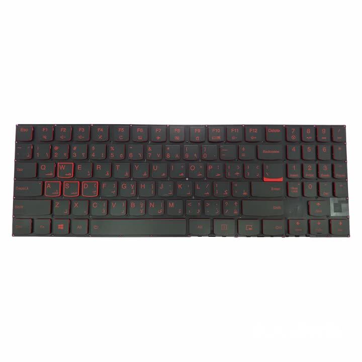 Clavier AZERTY Lenovo Legion Y520 Y530 rétroéclairé Tunisie